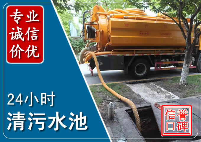 靖西化粪池清掏时人工与自动化哪个更好?清掏时有哪些要求?